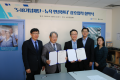 NY MinKwon Center &518org MOU.JPG